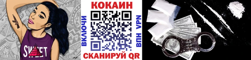 Купить закладку ГАШ  Псилоцибиновые грибы  Мефедрон  Бошки Шишки  Усолье-Сибирское