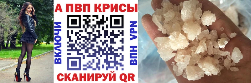 Купить где  Усолье-Сибирское  А ПВП кристаллы 