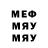 МДМА VHQ dustin reynolds