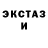 МДМА кристаллы Michael Sampsonite