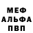 Alfa_PVP мука Vimal Mathew