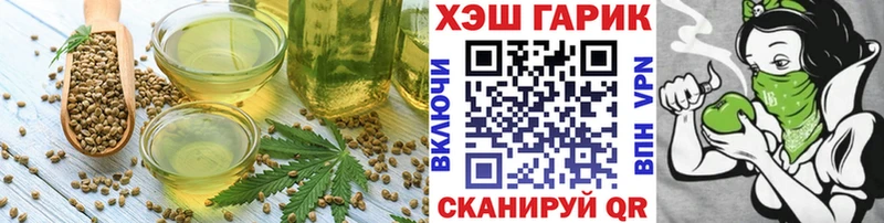 Купить где  Усолье-Сибирское  Canna-Cookies конопля 