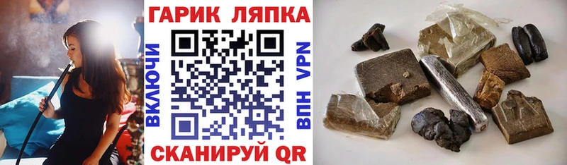 Купить закладки  Усолье-Сибирское  ГАШИШ AMNESIA HAZE 