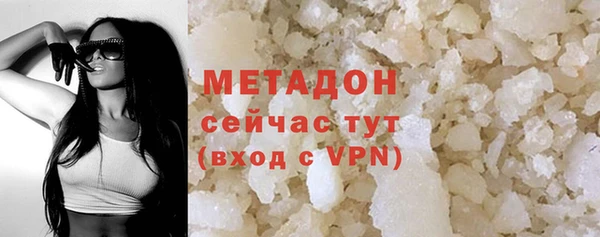 кокаин Козловка