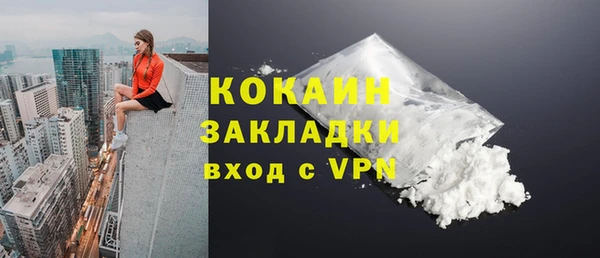 кокаин Козловка
