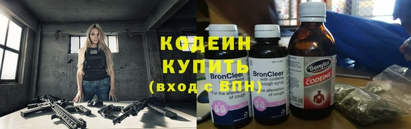 герыч Кодинск