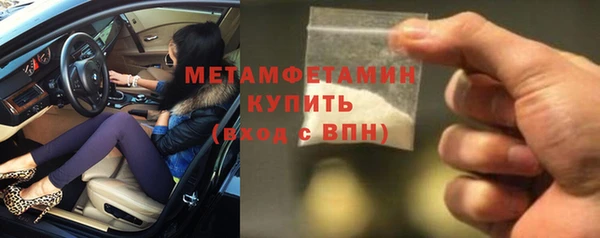 кокаин премиум Козельск