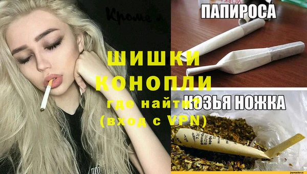 кокаин премиум Козельск