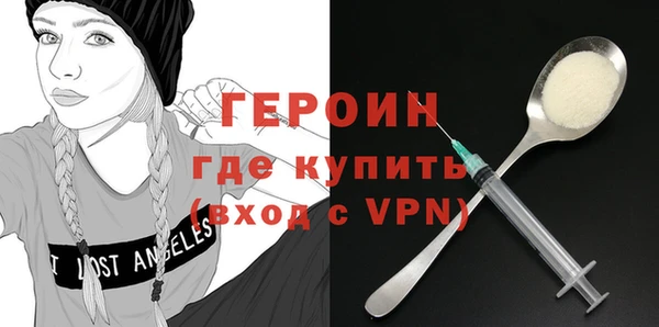 герыч Кодинск