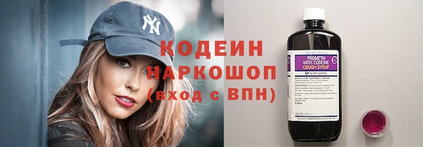 кокаин премиум Козельск