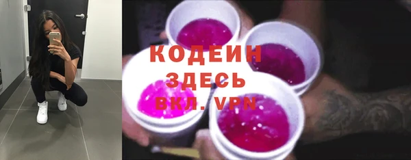 герыч Кодинск