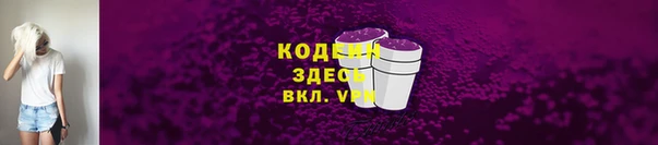 герыч Кодинск