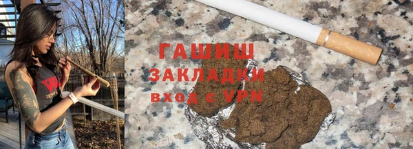 кокаин премиум Козельск