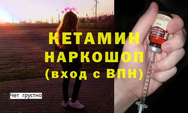 кокаин премиум Козельск