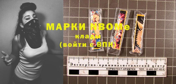 кокаин Козловка