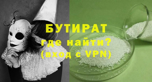 кокаин премиум Козельск