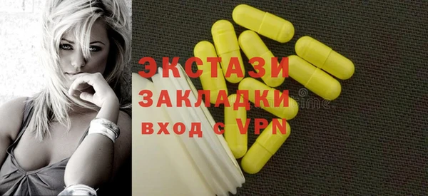 кокаин Козловка