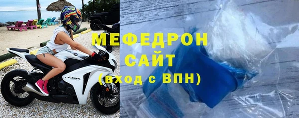 кокаин премиум Козельск