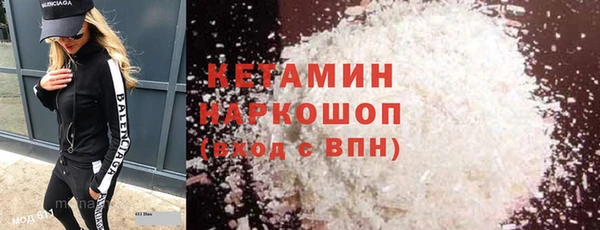 кокаин Козловка
