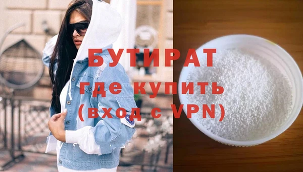 кокаин премиум Козельск