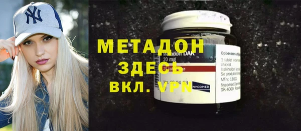 кокаин премиум Козельск