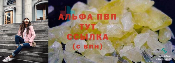кокаин премиум Козельск
