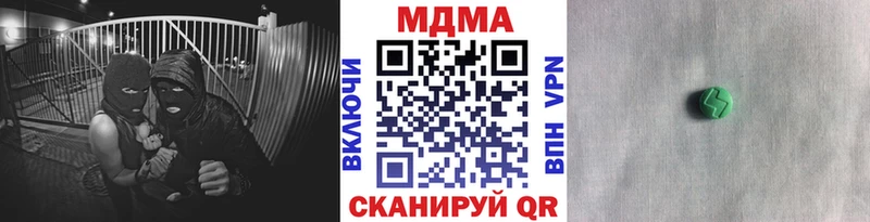Купить где Усолье-Сибирское МДМА Molly