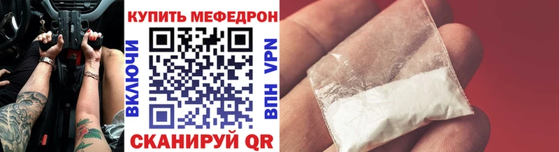 Купить  Усолье-Сибирское  МЕФ VHQ 