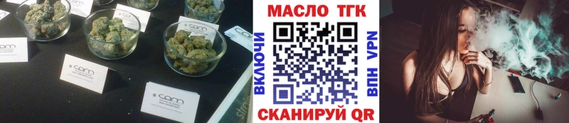 ТГК THC oil  Купить где  Усолье-Сибирское 